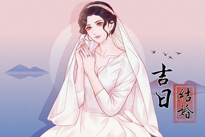 2024年农历冬月十二订婚好吗 是订婚好日子吗