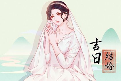 2025年02月11日订婚好不好 今日定下婚约好不好