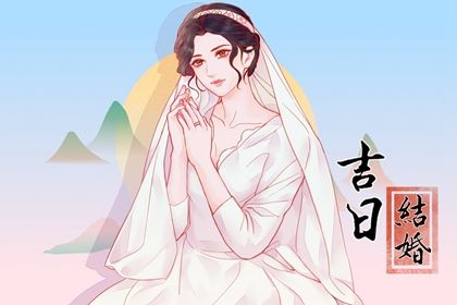 2025年02月24日是不是订婚吉日 是订婚结婚好日子吗