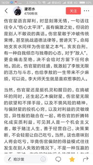 生辰八字四阴四阳是什么命