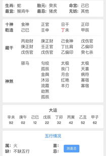 八字五行缺木的该放什么名字好