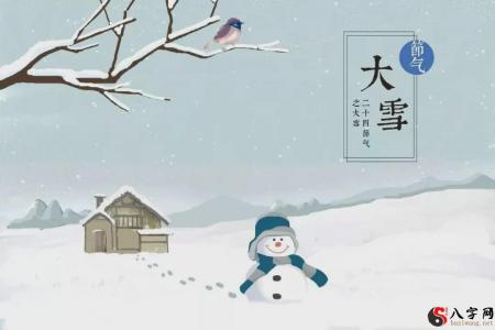 大雪节气是要下大雪的意思吗？大雪节气是怎么来的，有哪些习俗？